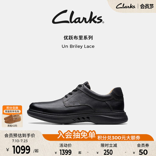 Clarks真皮休闲皮鞋爸爸鞋