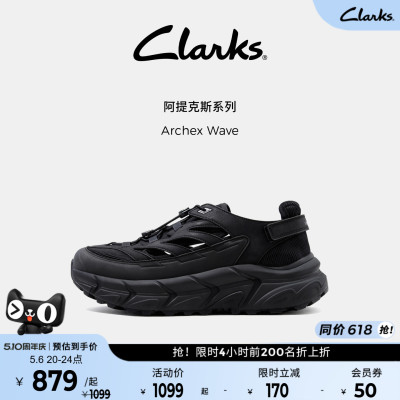 Clarks其乐男士透气徒步溯溪鞋