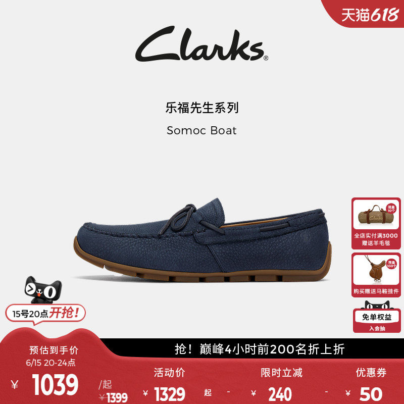 Clarks其乐Somoc男士新款豆豆鞋一脚蹬舒适缓震乐福鞋