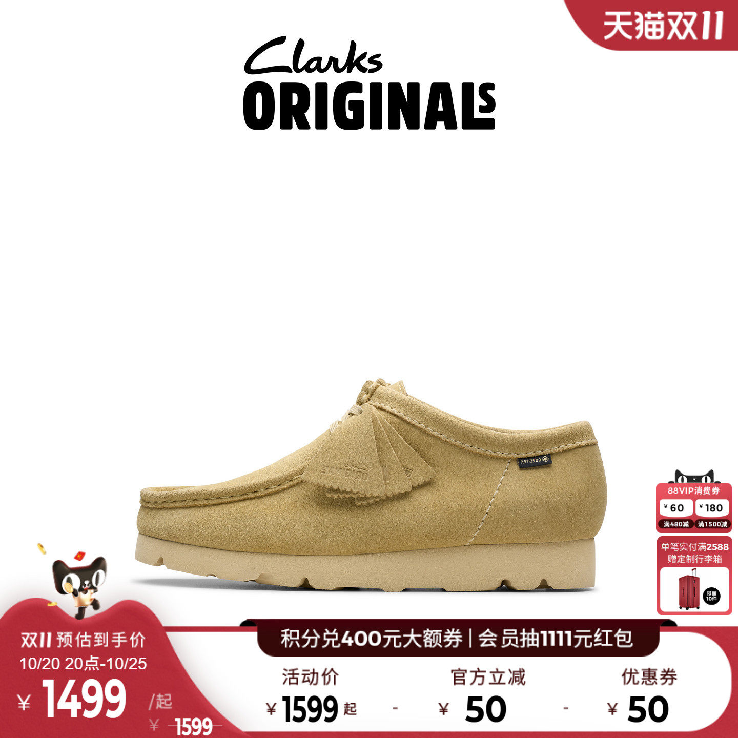 Clarks其乐男士防泼水袋鼠鞋
