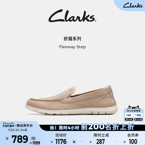 Clarks轻量一脚蹬乐福鞋