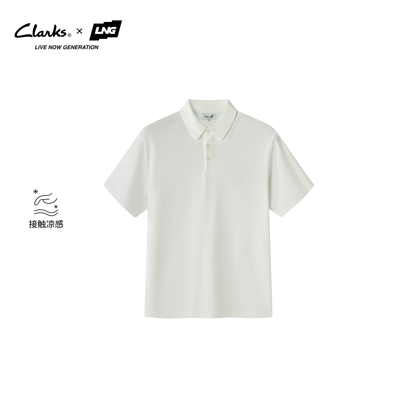 【Clarks x LNG】26夏季新款男士休闲风凉感翻领通勤短袖polo衫