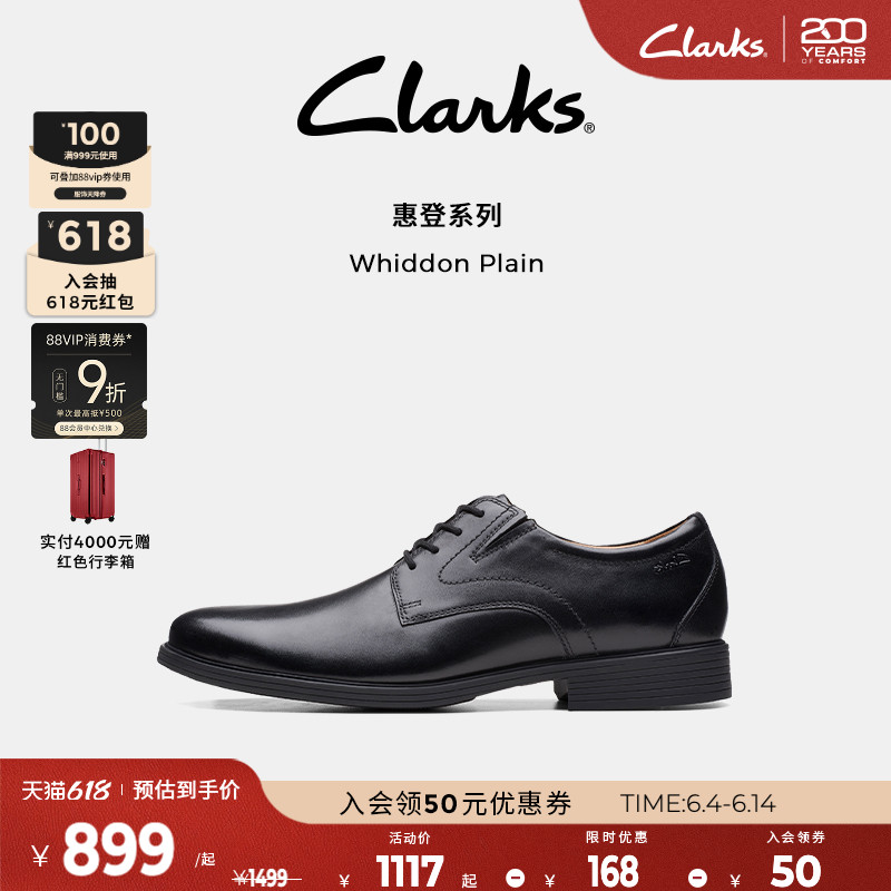 ClarksWhiddonͨƤЬĵ±ЬװЬʿЬ799Ԫ