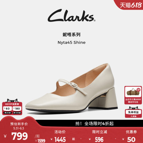 clarks羊皮红色玛丽珍鞋
