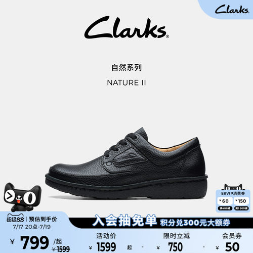 Clarks其乐NATURE II男鞋透气舒适轻便户外商务通勤休闲皮鞋