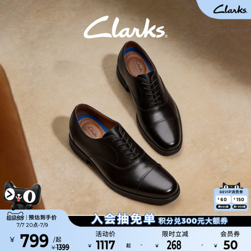 clarks其乐牛津新郎婚鞋英伦商务