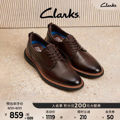Clarks休闲皮鞋通勤鞋正装皮鞋