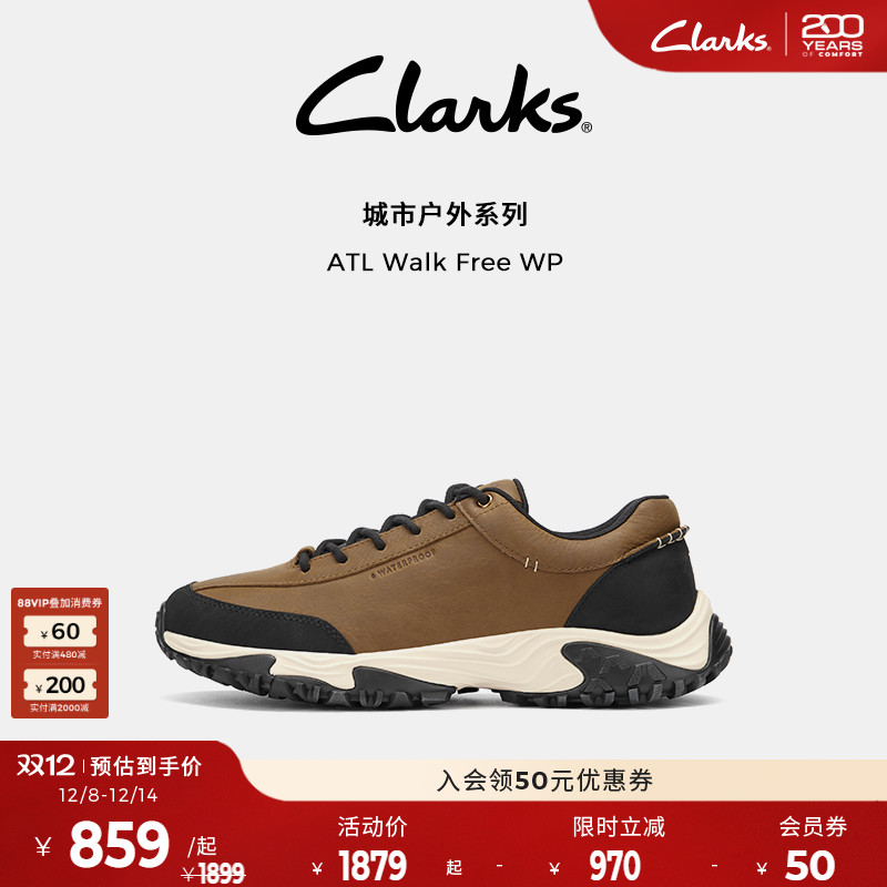 Clarks其乐防泼水科技户外徒步