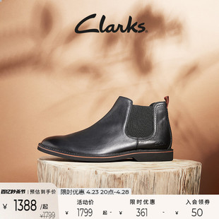 靴 Clarks其乐艾提克系列男鞋 切尔西靴英伦风一脚蹬时尚