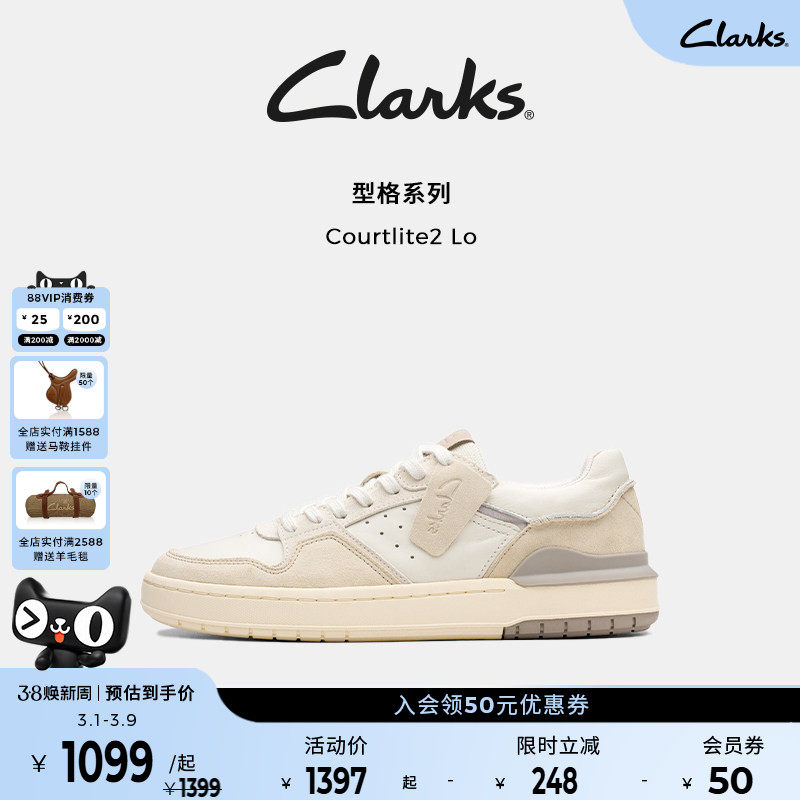 Clarks其乐Courtlite2 Lo男鞋新款拼色厚底休闲运动板鞋