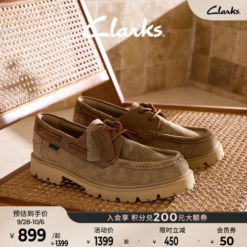 Clarks其乐Cleyhill Boat男士英伦商务通勤复古休闲皮鞋