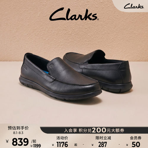 Clarks其乐一脚蹬透气网面乐福鞋
