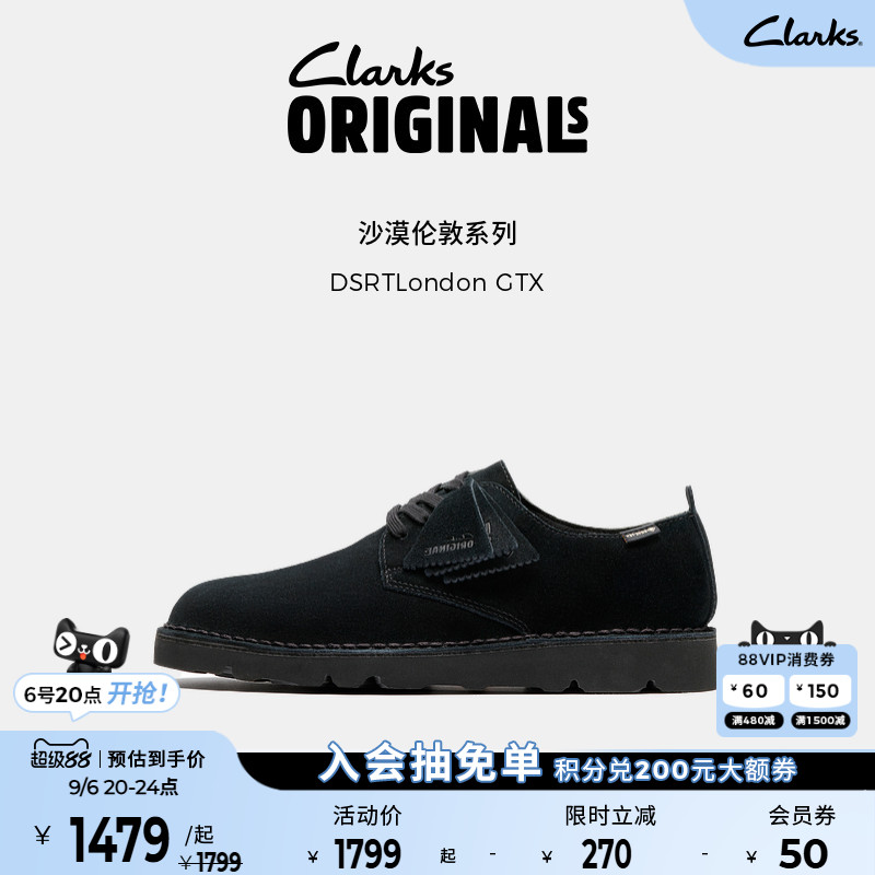 Clarks其乐Originals DSRTLondon GTX复古防泼水低帮沙漠休闲鞋图片