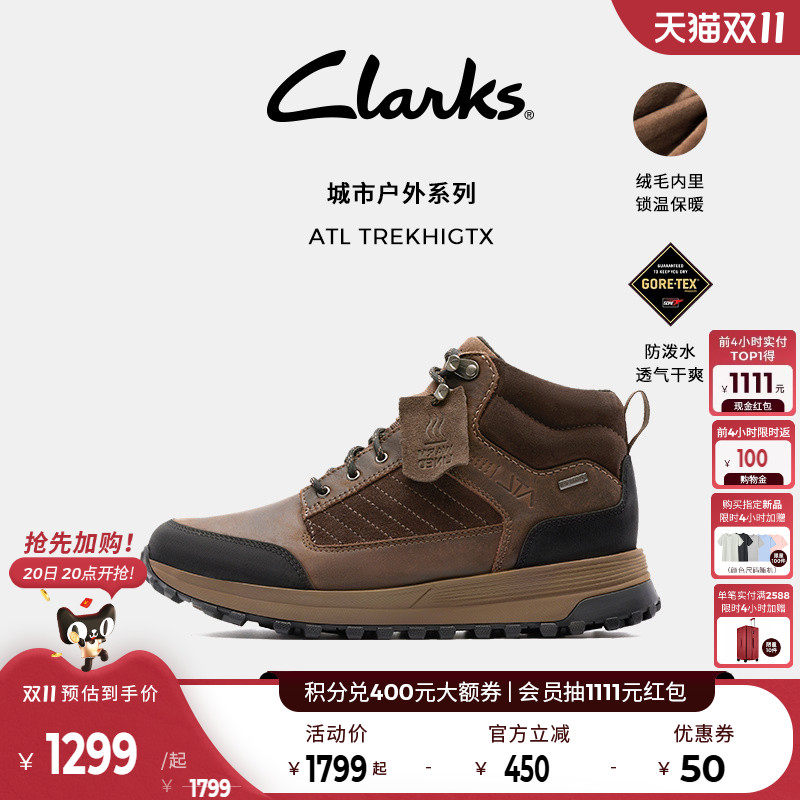 Clarks其乐ATL系列男鞋新款秋季城市户外防泼水徒步运动高帮鞋靴