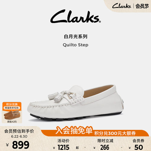 clarks平底豆豆鞋舒适英伦乐福鞋