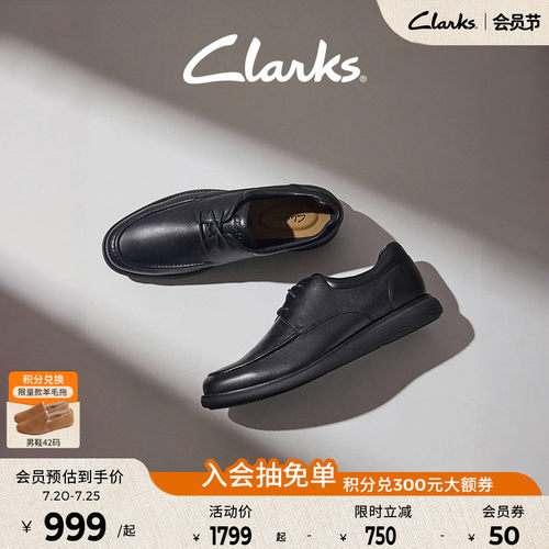 Clarks软底软面透气休闲皮鞋
