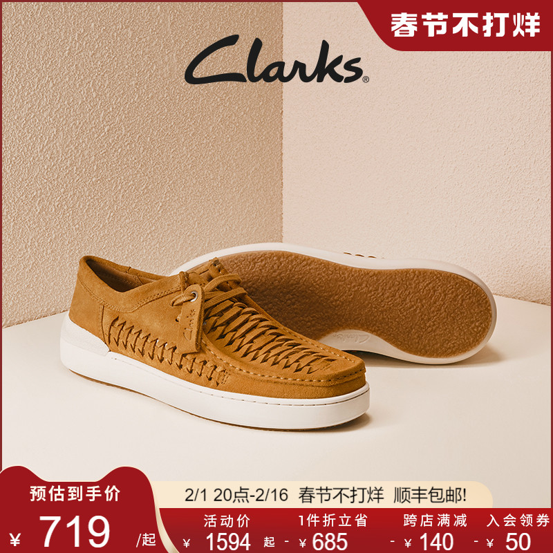 Clarks其乐型格系列男鞋夏季复古潮流镂空低帮鞋时尚透气休闲板鞋