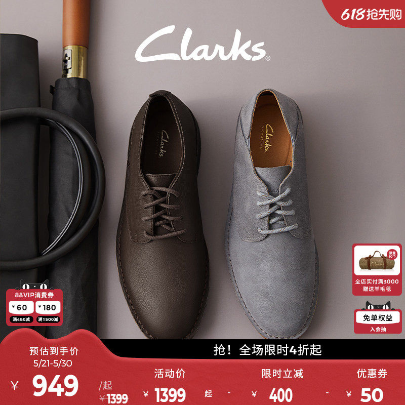Clarks其乐ClassyLiteQk男鞋春季新品经典商务休闲皮鞋男Vibram底