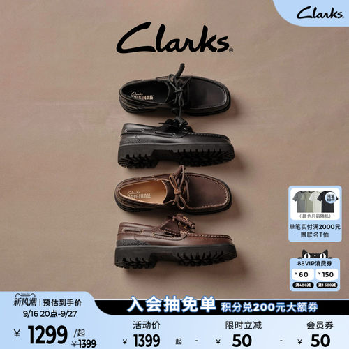 clarks其乐复古厚底英伦工装皮鞋
