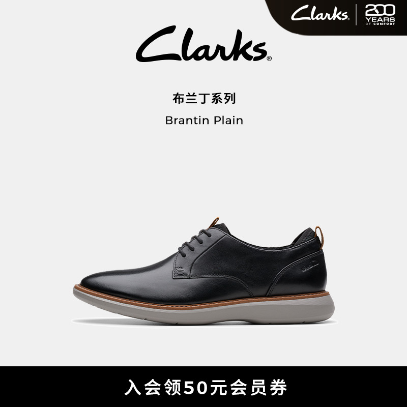 Clarks正装皮鞋通勤鞋休闲皮鞋