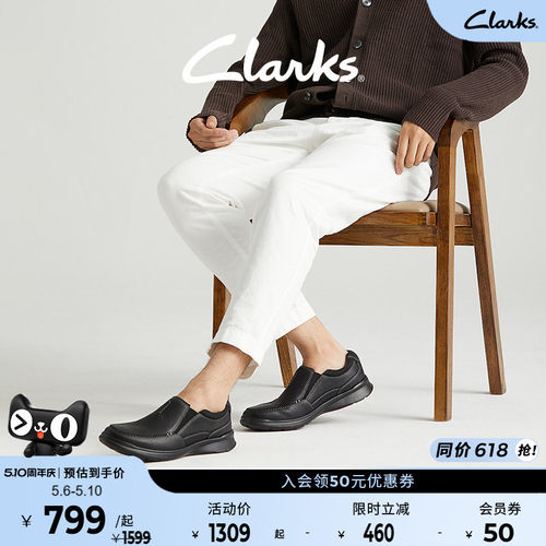 clarks一脚蹬休闲皮鞋爸爸鞋