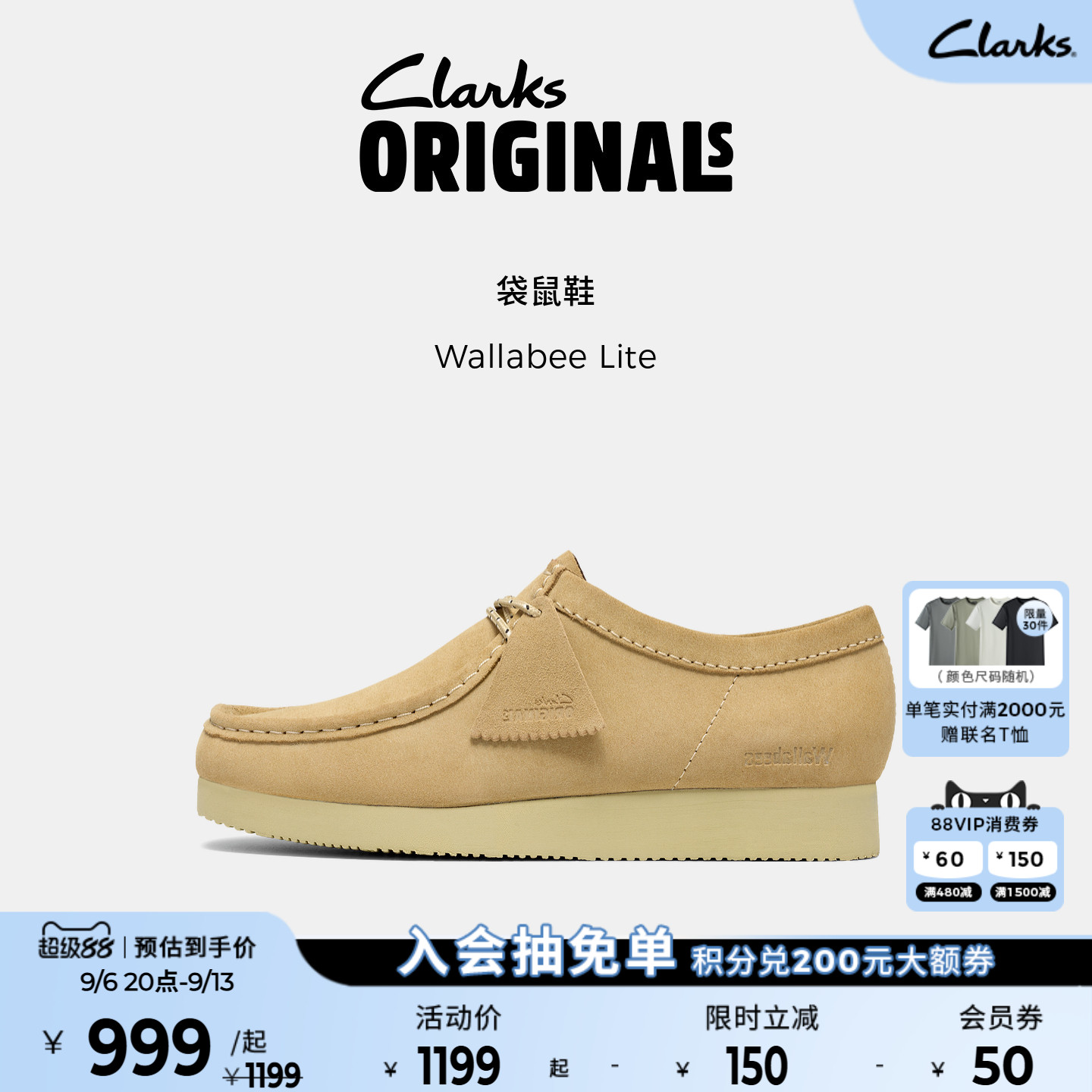 Clarks其乐Originals Wallabee Lite 情侣款轻量复古时髦袋鼠鞋图片
