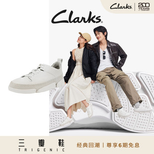 轻盈运动休闲鞋 Clarks其乐Trigenic2小白鞋 明星同款 三瓣鞋