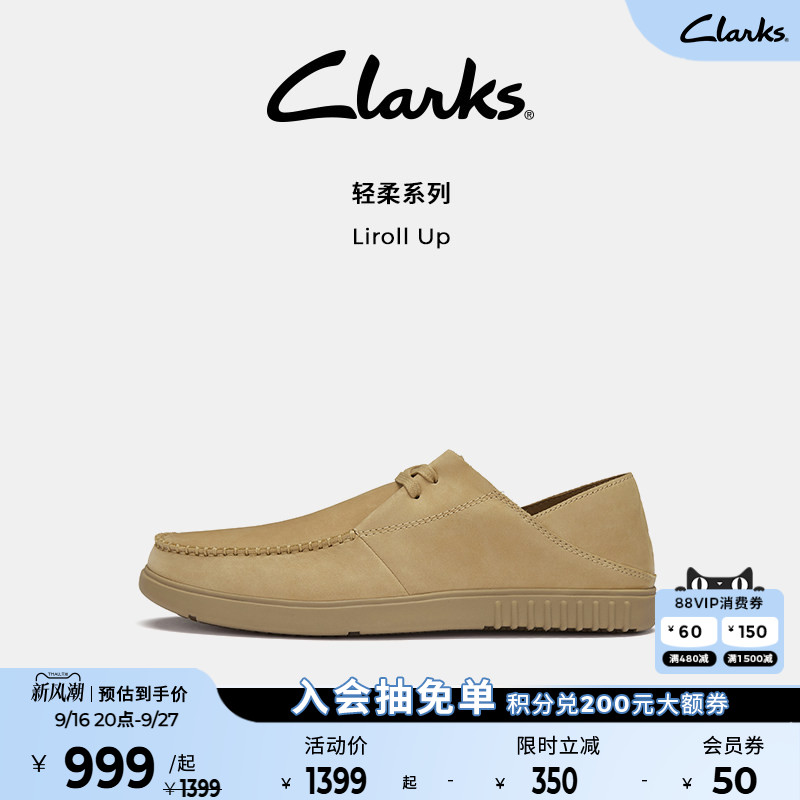 Clarks其乐轻盈透气一脚蹬乐福鞋										