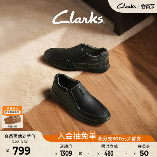 clarks科技鞋垫简约休闲皮鞋