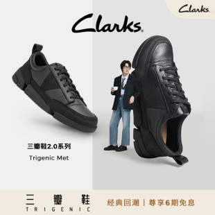 小黑鞋 Clarks其乐Trigenic2休闲鞋 轻盈运动缓震舒适 三瓣鞋