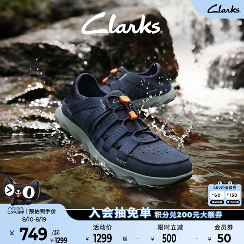 其乐男鞋clarks户外运动鞋