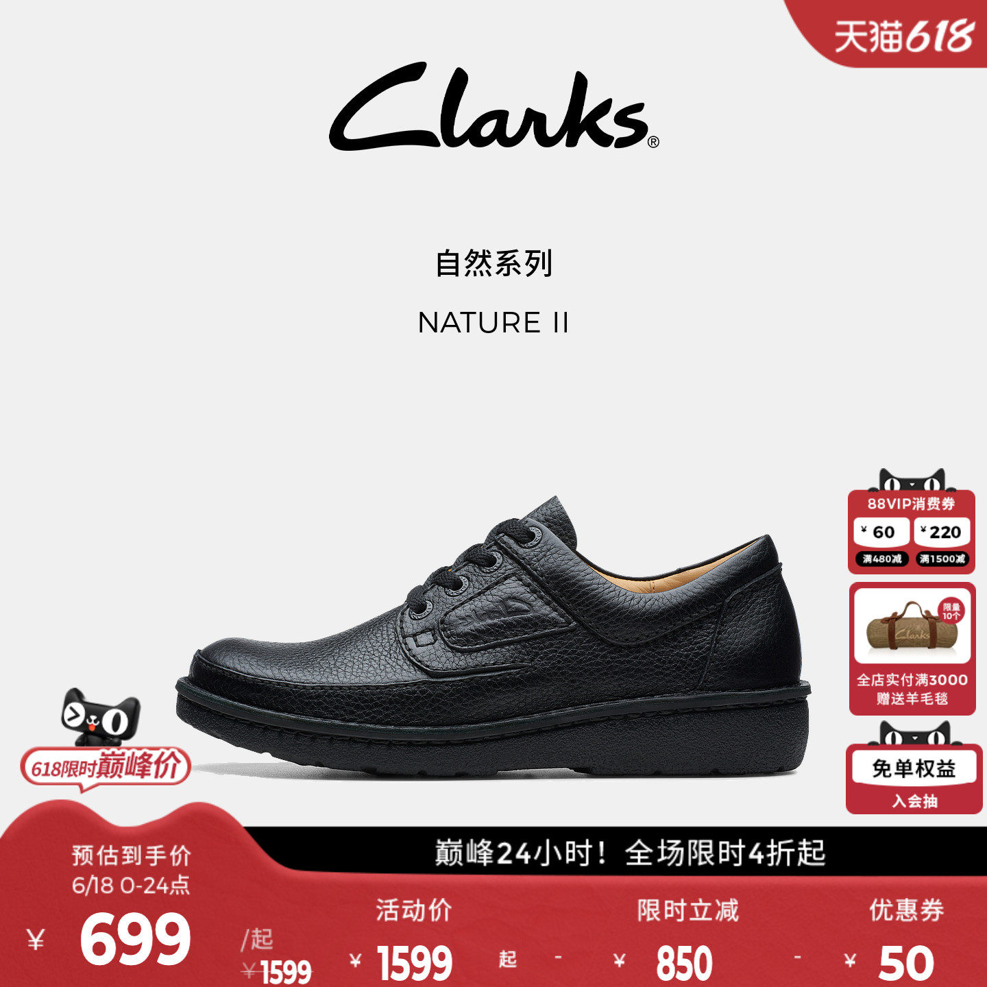 Clarks其乐NATURE II男鞋透气舒适轻便户外商务通勤休闲皮鞋