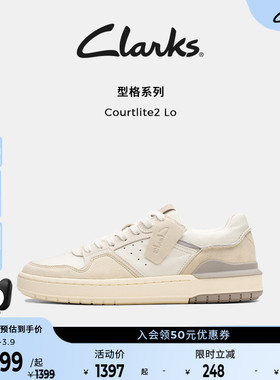 Clarks其乐Courtlite2 Lo男鞋新款拼色厚底休闲运动板鞋