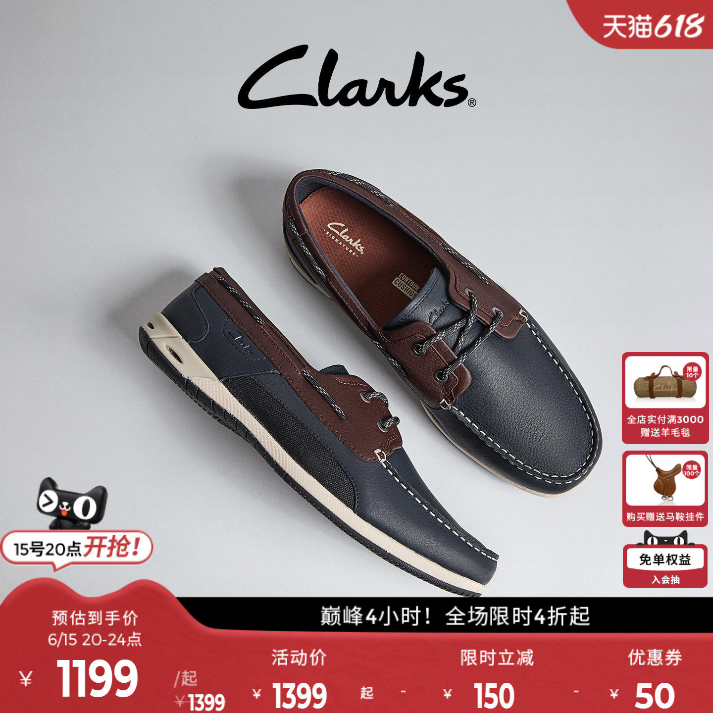 Clarks其乐Orson Sail男士新款一脚蹬时髦商务休闲通勤皮鞋