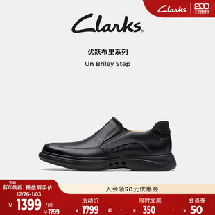 英伦商务休闲一脚蹬真皮皮鞋 Clarks其乐Un 新款 Step男鞋 男 Briley