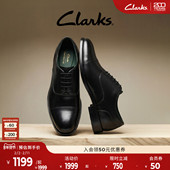 真皮底 Clarks其乐CraftJamesCap男士 英伦商务牛津鞋 正装 皮鞋