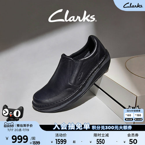 Clarks其乐牛皮休闲皮鞋一脚蹬