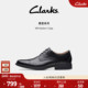 秋冬英伦风德比鞋 增高正装 皮鞋 Clarks其乐Whiddon商务皮鞋 婚鞋 男