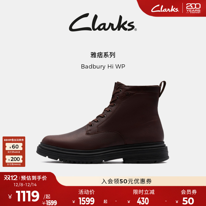 Clarks其乐Badbury系列男士新款秋冬潮流高帮厚底牛皮马丁靴
