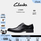 结婚鞋 皮鞋 英伦德比商务通勤增高正装 Clarks其乐CraftArlo春季
