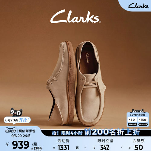 Clarks其乐一脚蹬乐福鞋可裸足穿