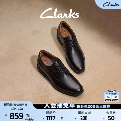 clarks德比鞋柔软牛皮婚鞋