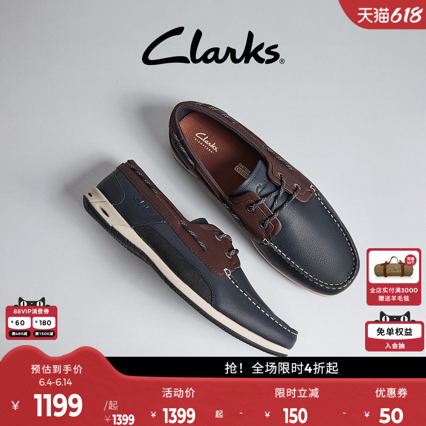Clarks其乐Orson Sail男士新款一脚蹬时髦商务休闲通勤皮鞋