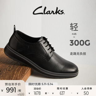 英伦风通勤百搭舒适透气休闲皮鞋 新品 Clarks其乐查特里系列男鞋