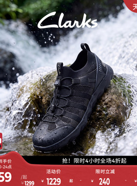 Clarks其乐ATL Coast Surf男士新款城市户外运动透气机能风溯溪鞋