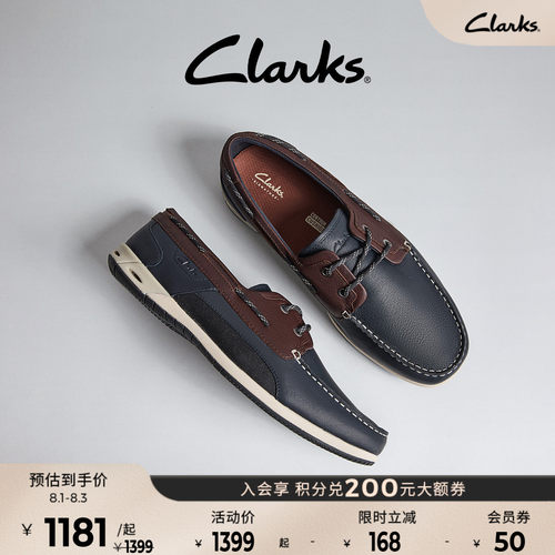 Clarks其乐Orson Sail男士新款一脚蹬时髦商务休闲通勤皮鞋