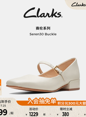 Clarks其乐Seren系列女鞋单鞋玛丽珍女鞋方跟皮鞋婚鞋