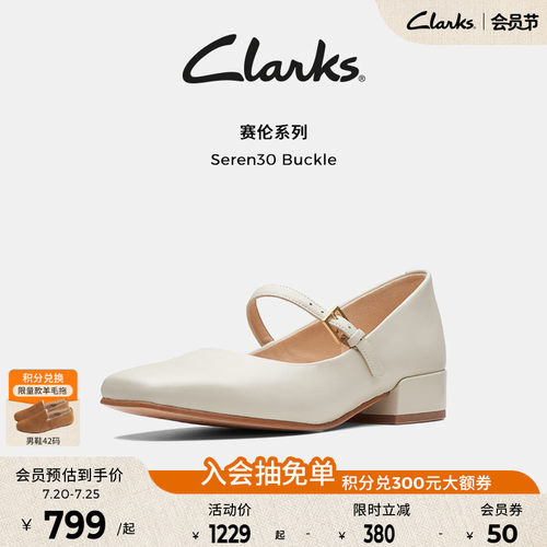 Clarks其乐女士单鞋玛丽珍小皮鞋