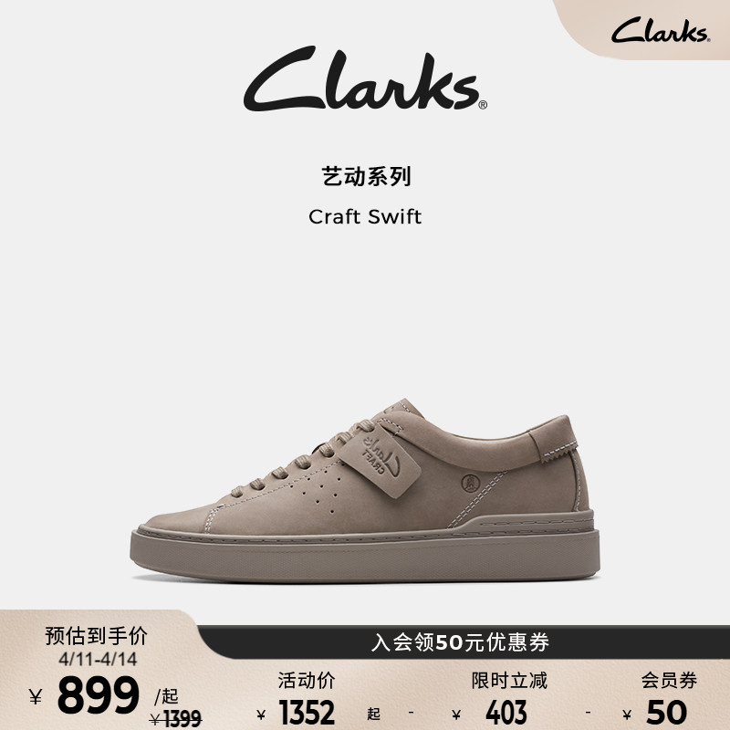 Clarks其乐CraftSwift男鞋街头秋冬运动鞋休闲板鞋防泼水