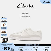 男女款 Clarks其乐Craftravel百搭运动拼接德训休闲板鞋 空气鞋